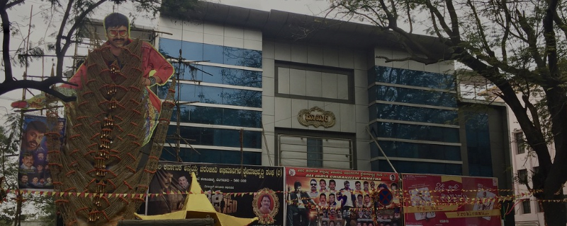 Bhumika Theatre 